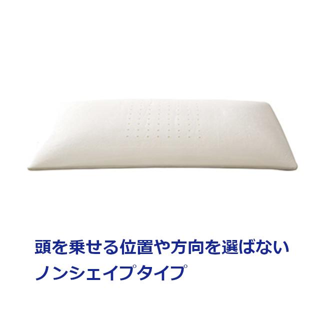 magniflex（マニフレックス） 枕 フラットピッコロ 女優まくら