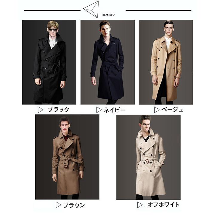 ダブルブレスト 秋コート トレンチコート ベルト付き メンズ ビジネス