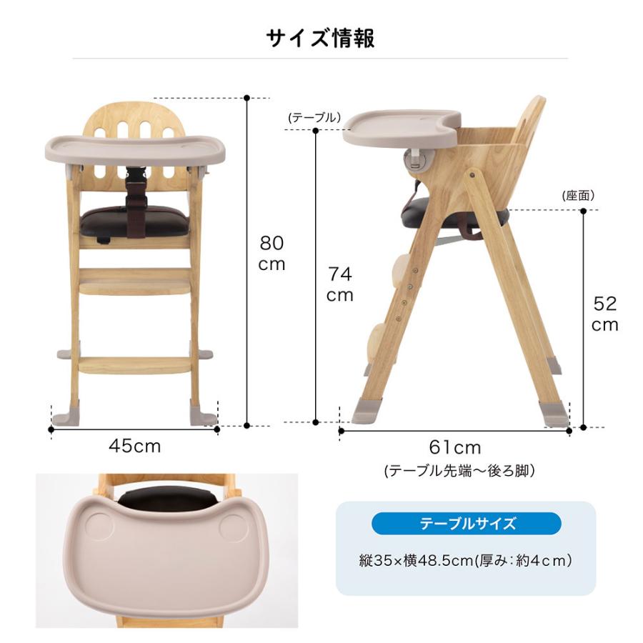 カトージ（KATOJI） ベビーチェア ハイチェア Easy-sit イージーシット