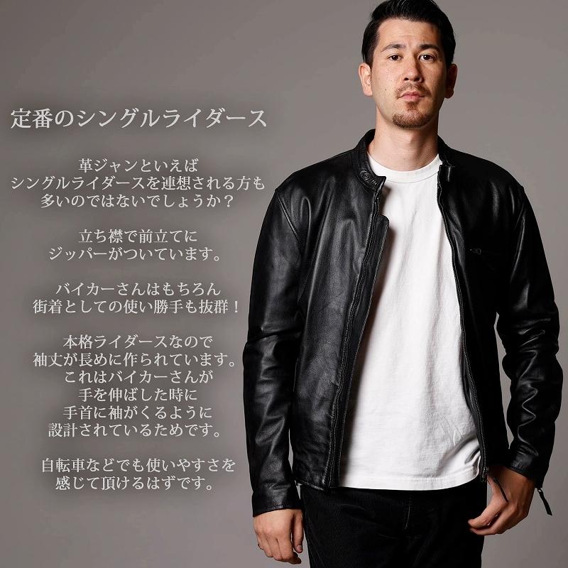 本革 ラムレザー】ライダースジャケット メンズ 柔らかい着心地の革