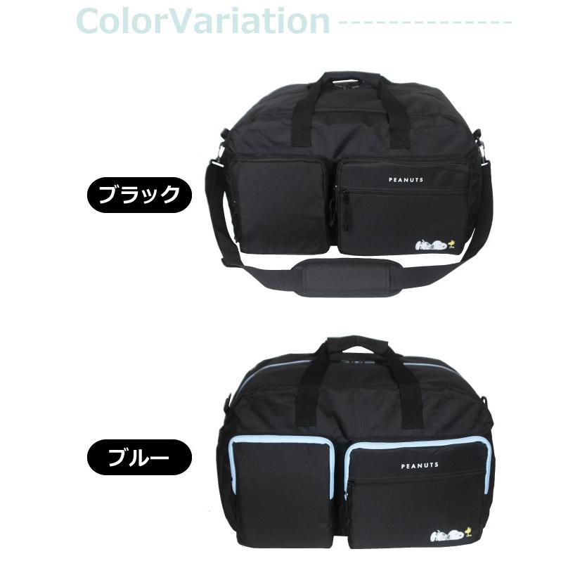 SNOOPY（スヌーピー） ボストンバッグ 修学旅行 女子 ボストンバック