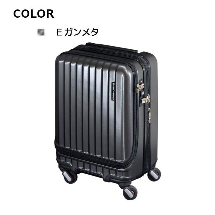 スーツケース キャリーケース 機内持ち込み 1-282 4輪キャリーEX 46cm