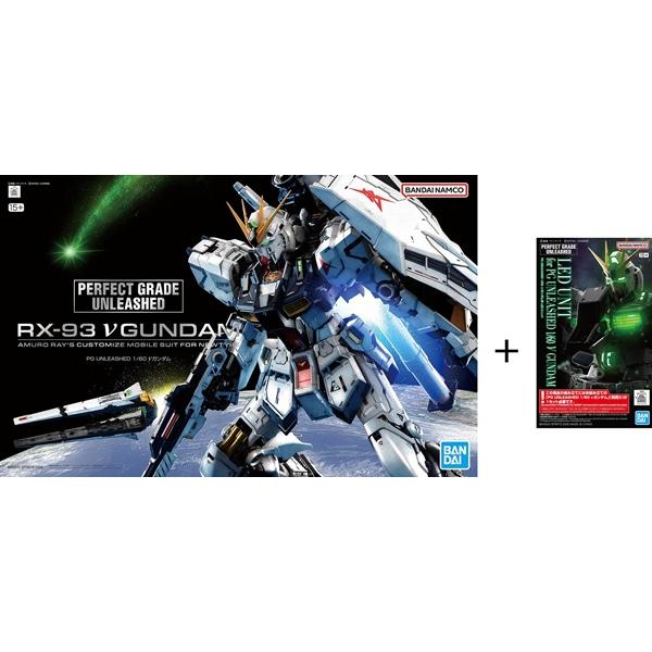 代引き決済不可) PG UNLEASHED 1/60 RX-93 νガンダム ＋専用LED