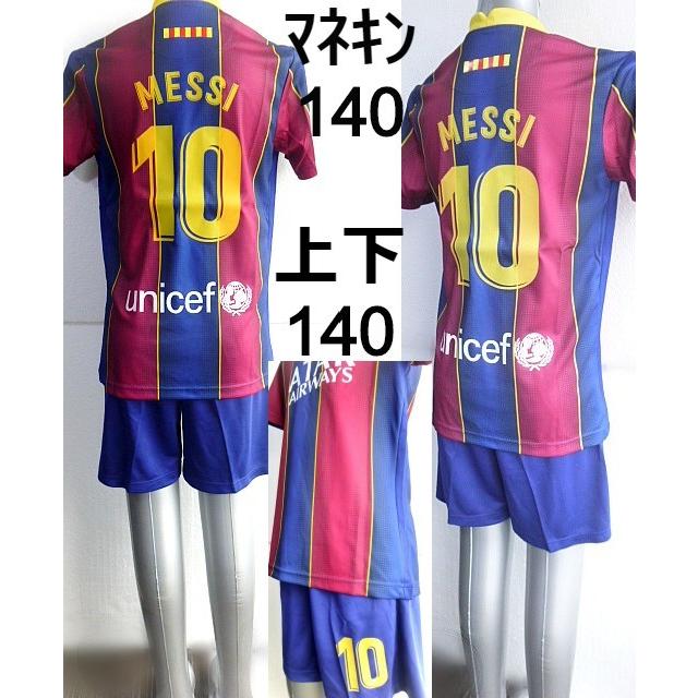 ネイマール ブラジル代表 ユニフォーム 大人サイズS〜XL ソックス