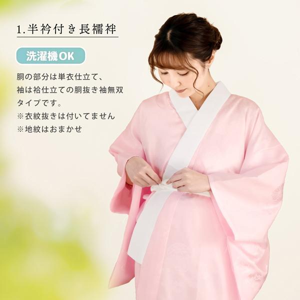 長襦袢 着付け小物 フルセット 12点セット 着物スリップ 伊達締め 帯板