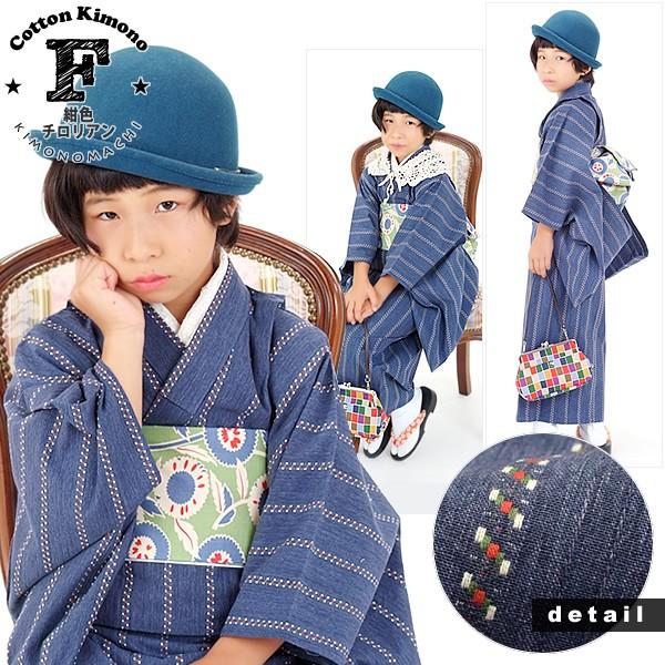 Prices down2）こども 木綿着物と木綿帯の子ども用着物セット120cm