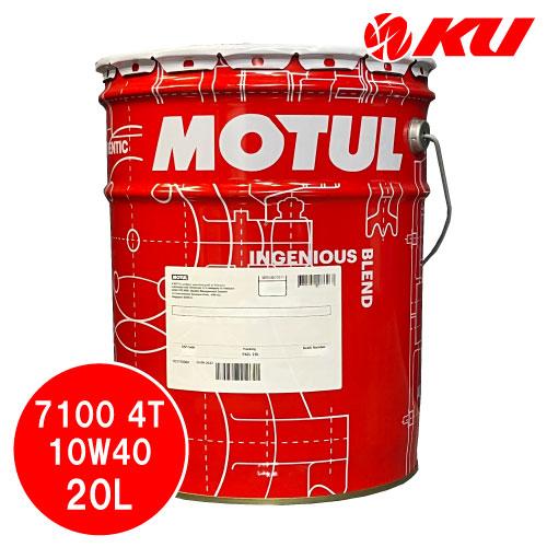 MOTUL（モチュール） [国内正規品] MOTUL 7100 【10W-40 20L×1缶
