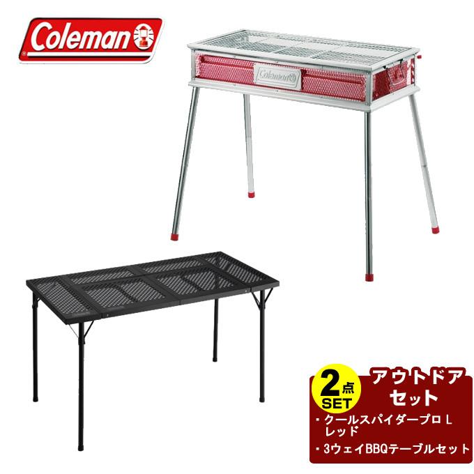 Coleman（コールマン） アウトドアテーブルセット クールスパイダー