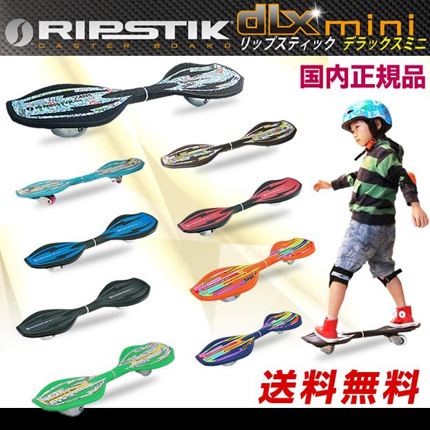 ラングスジャパン RangsJapan ロングスケート リップスティック