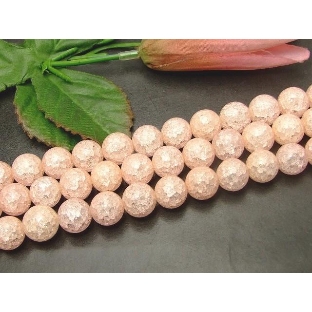 g3-1624 12mm サーモンピンク クラック水晶 爆裂水晶 1連38cm 通し針
