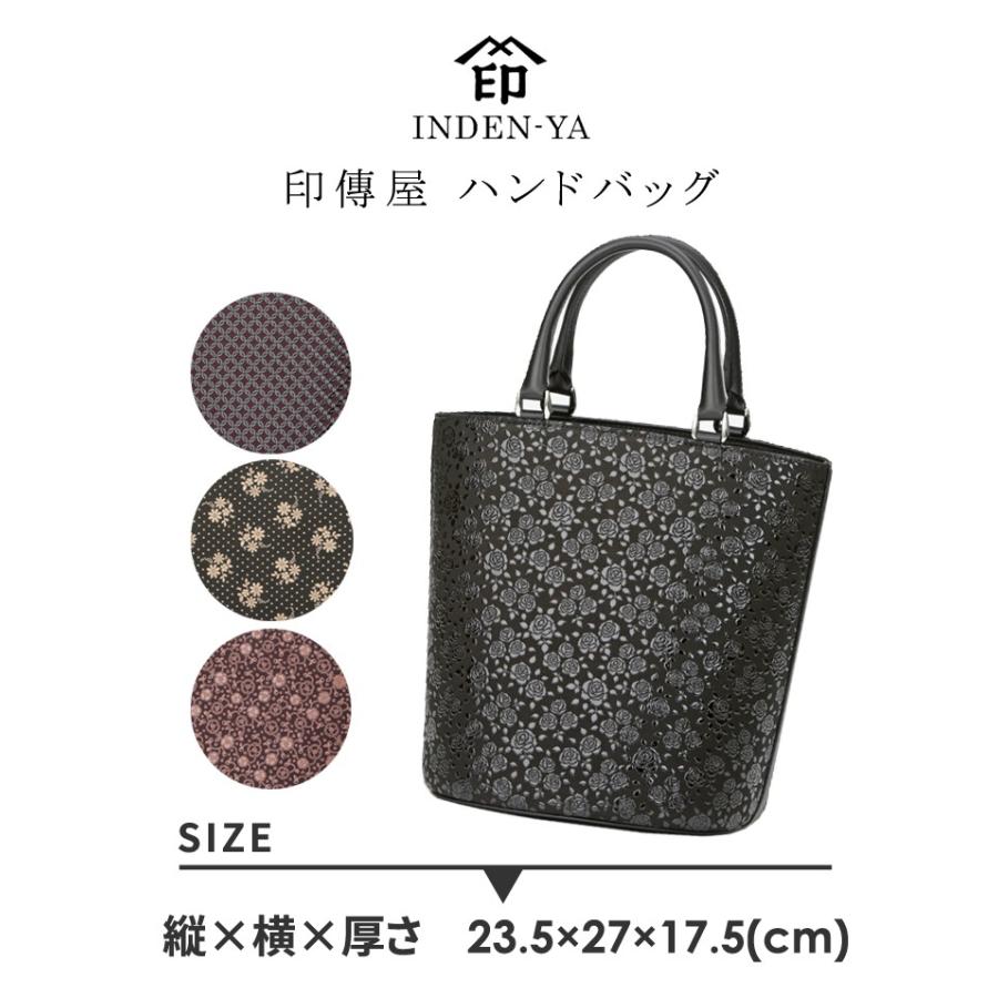 印傳屋（INDEN-YA） 卒業祝い ハンドバッグ 手提バック 6369