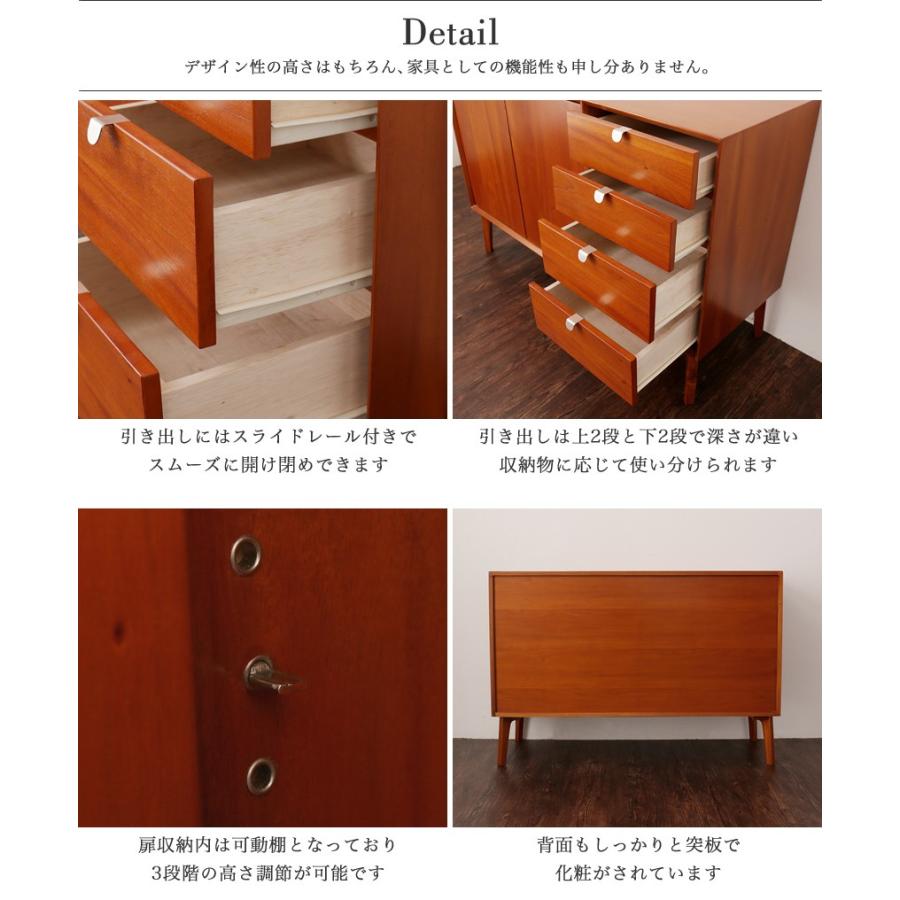 リビングキャビネット おしゃれ 北欧 引き出し 扉付き 脚付き 幅110