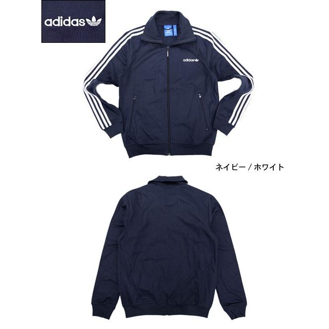 adidas Originals アディダス ジャケット メンズ ベッケンバウアー