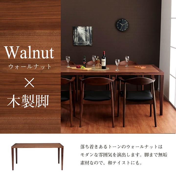 サンコウ ダイニングテーブル 8人掛 脚が選べる クリスタ 80×215cm