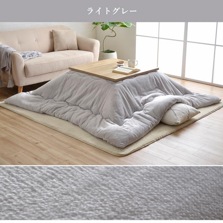 こたつ布団 長方形 大判 4尺 撥水 静電気防止 保温 抗菌防臭 こたつ