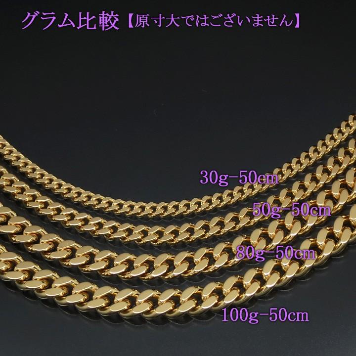 喜平ネックレス 18金 2面 K18ゴールド 100g-50cm 造幣局検定刻印入