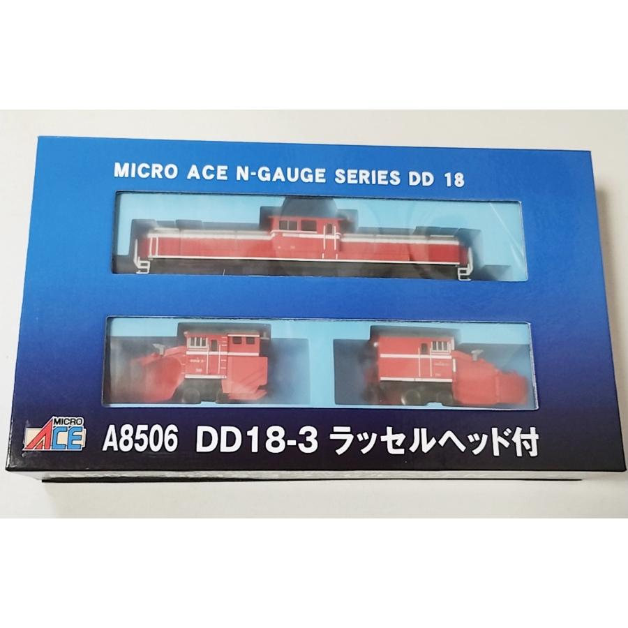 マイクロエース A8506 DD18-3 ラッセルヘッド付 MICROACE Nゲージ
