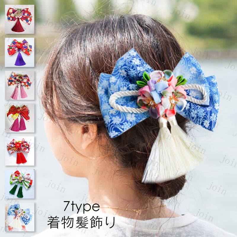 h183#髪飾り リボン 当日発送 7type 成人式 和装 卒業式 振袖 ヘッド