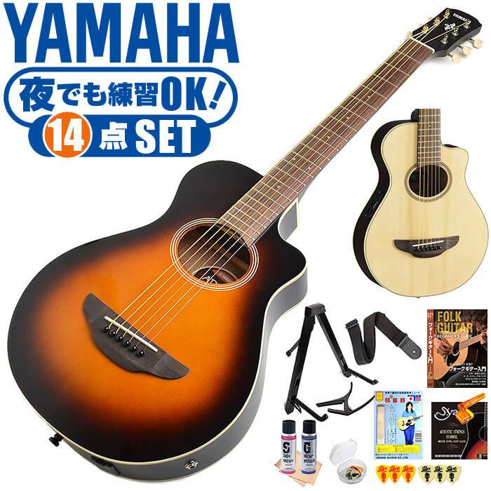 YAMAHA（ヤマハ） アコースティックギター 初心者セット YAMAHA APXT2