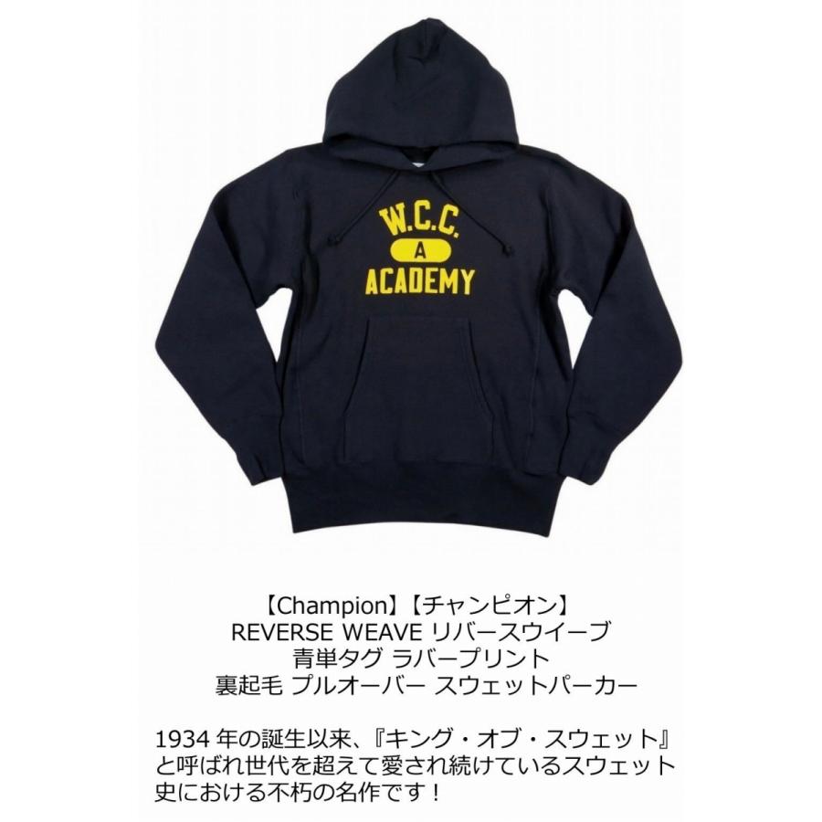 Champion（チャンピオン） REVERSE WEAVE リバースウィーブ 青単タグ