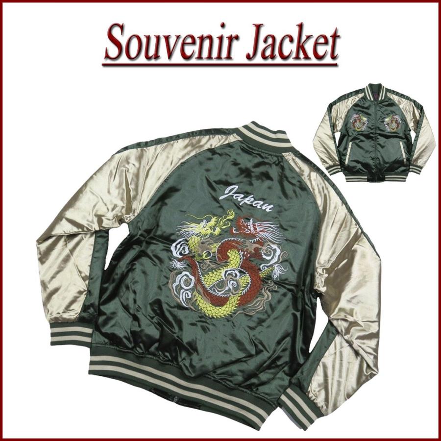 双龍 総刺繍 サテン地 中綿入り 和柄 スカジャン メンズ : JTWO - 通販