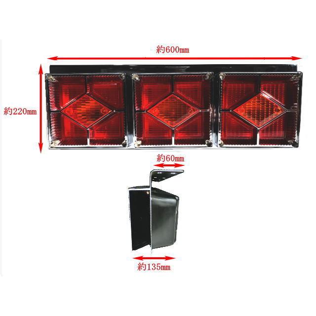角型テール 24V 赤黄 3連 左右セット カミオンテール 菱形 : OFFICE K