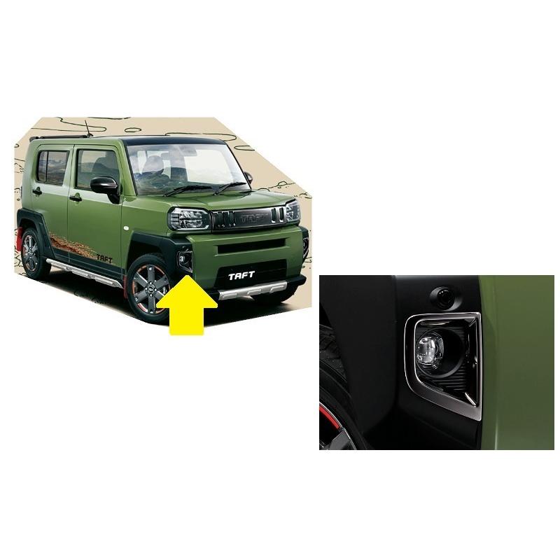 ダイハツ（DAIHATSU） (18T)フォグランプガーニッシュ(ダークブラック