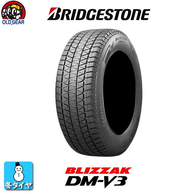 送料無料 BRIDGESTONE ブリヂストン BLIZZAK DM-V3 ブリザック 215