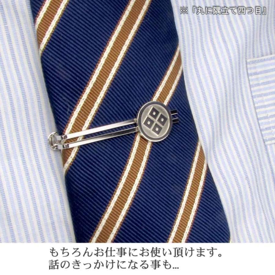 家紋ネクタイピン : オーガニックシルバー - 通販 - Yahoo!ショッピング