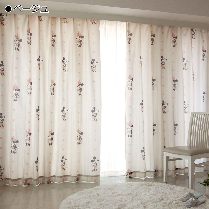 Disney（ディズニー） 遮熱 カーテン 幅100×200〜230cm丈 2枚組