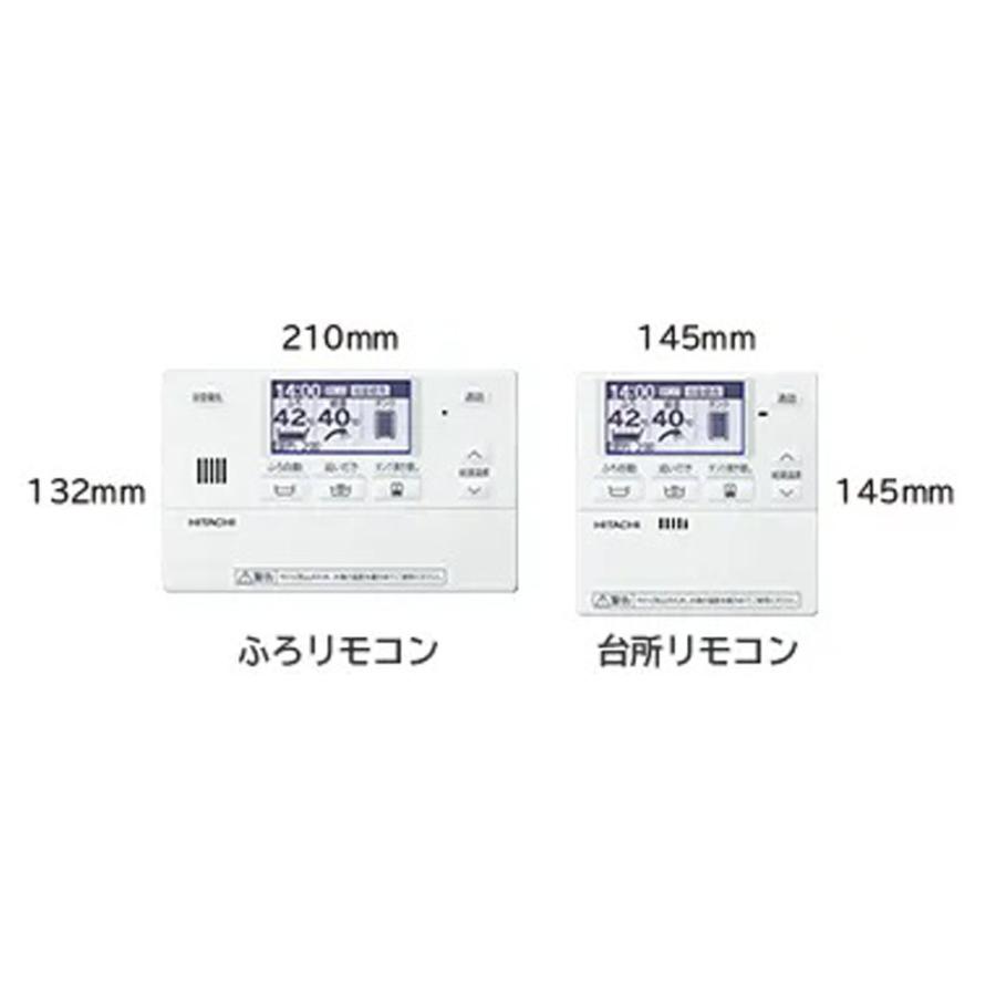 日立（HITACHI） セットリモコン BER-W1FH インターホンリモコン 台所