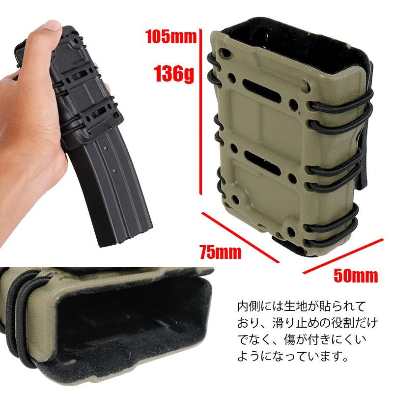 G-code Scorpion タイプ タクティカル マガジンポーチ 5.56mm用 (BK