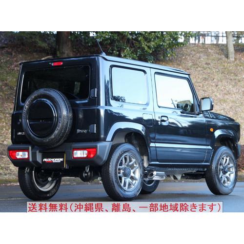 FUJITSUBO（フジツボ） A-K ジムニー JB64W 運転席側サイド出し 740