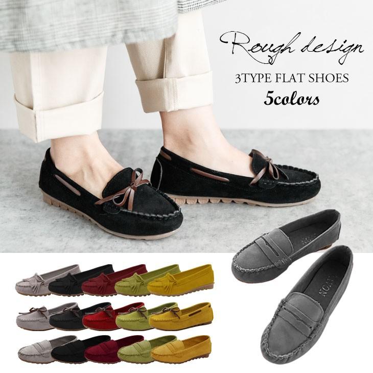 フラットシューズ レディース ワインカラー ローシューズ リボン靴 靴