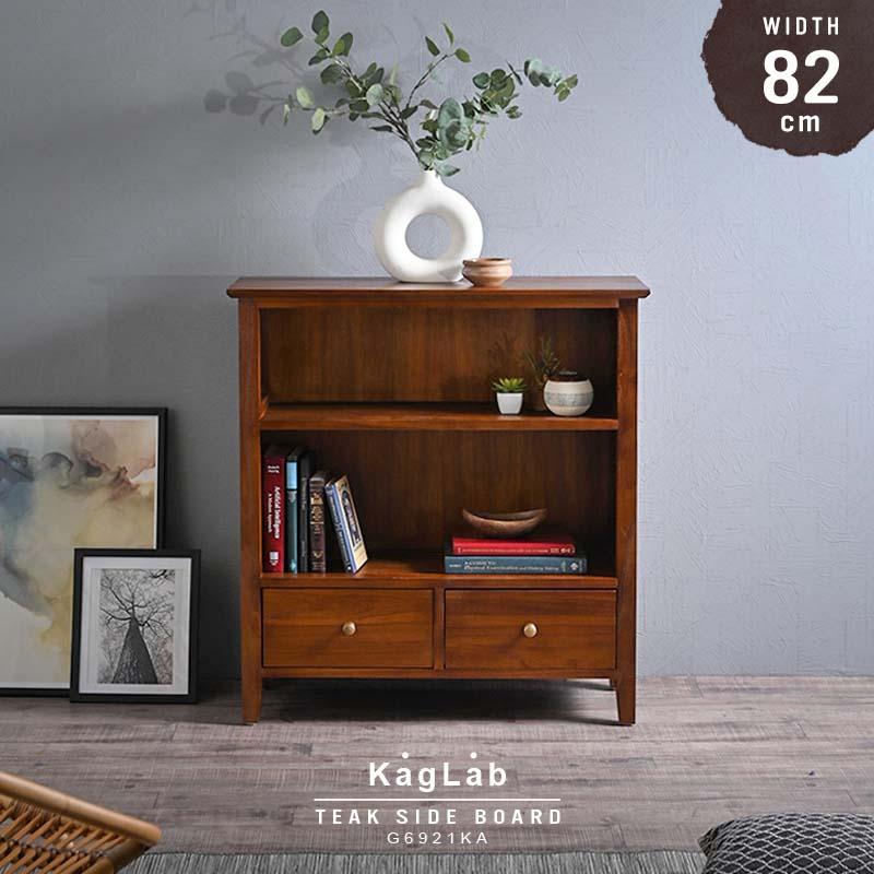 アジアン家具 棚 ラック サイドボード 収納 キャビネット チーク 無垢
