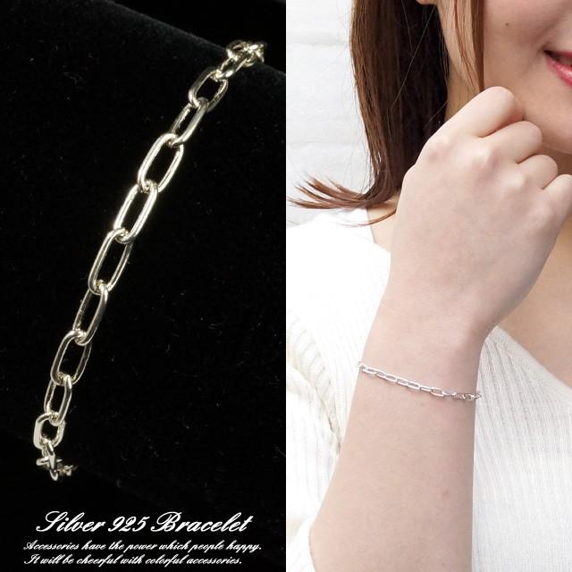 シルバー925 アズキチェーンブレスレット シンプル あずき デザイン