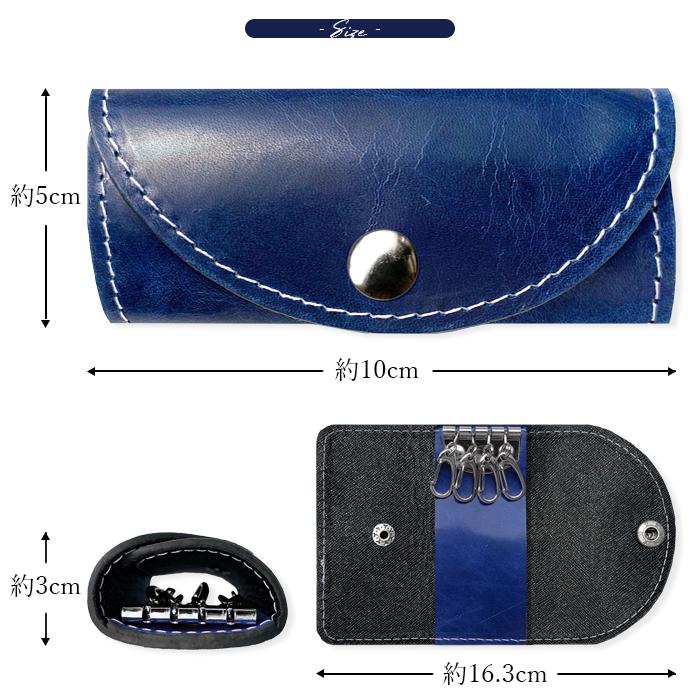 キーケース 4連 本革 ジェントルマン レディース スマートキー 三