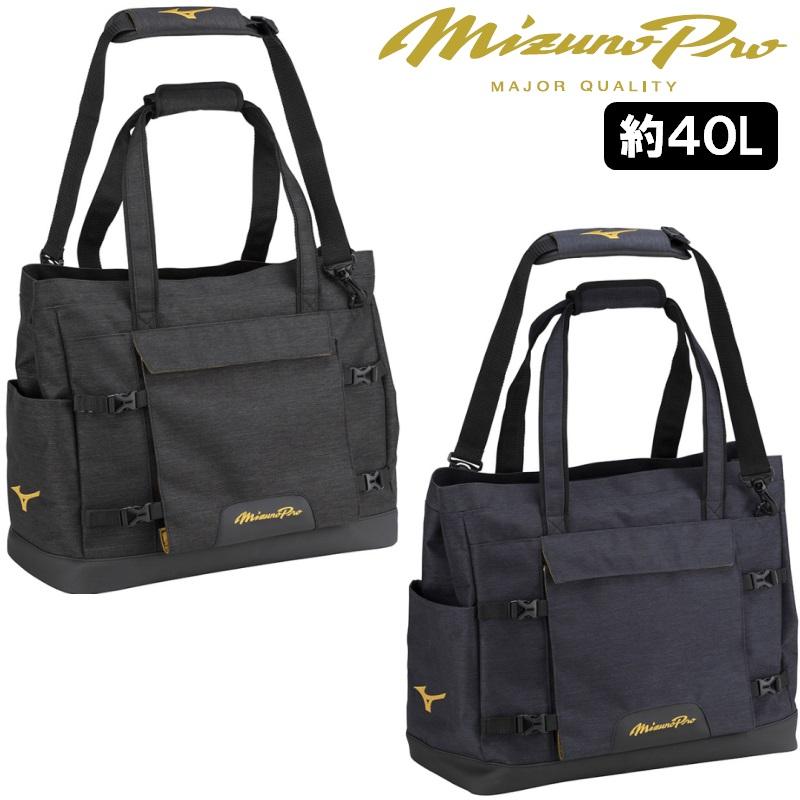 MIZUNO（ミズノ） ミズノプロ 野球 チーム トートバッグ 大容量 L50