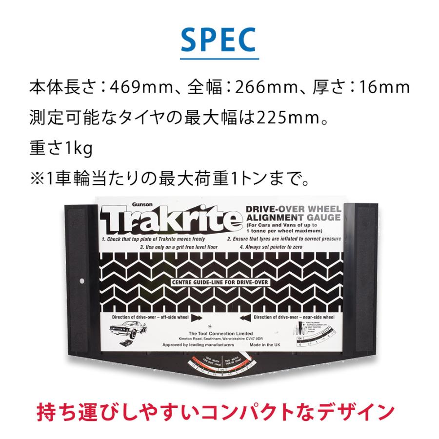 TRAKRITE サイドスリップテスター ホイルアライメントゲージ 2個セット