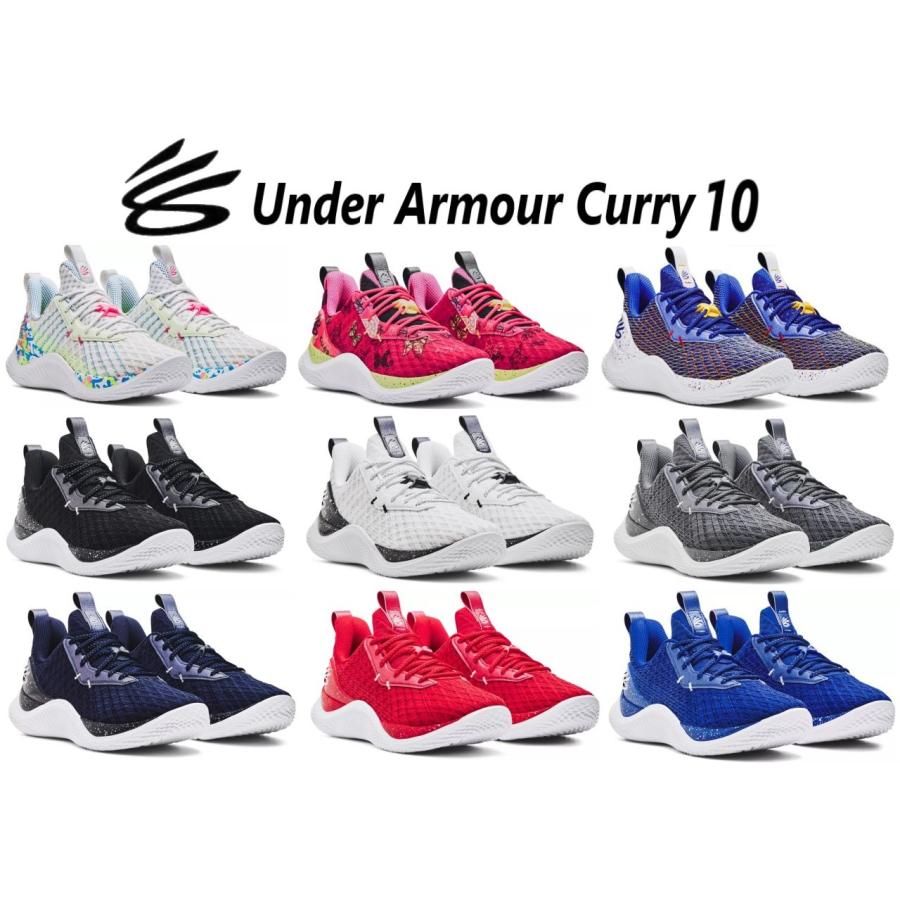 カリー アンダーアーマー UnderArmour Curry 10 カリー10 フロー