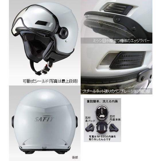 Marushin（マルシン） MS-340 SAFIT ジェットヘルメット : 二輪用品店