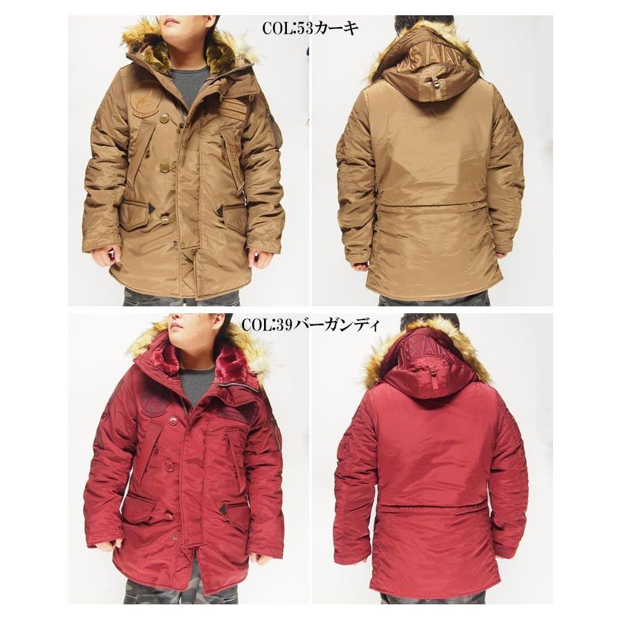 AVIREX（アヴィレックス） タイガーシャークス N-3B ジャケット