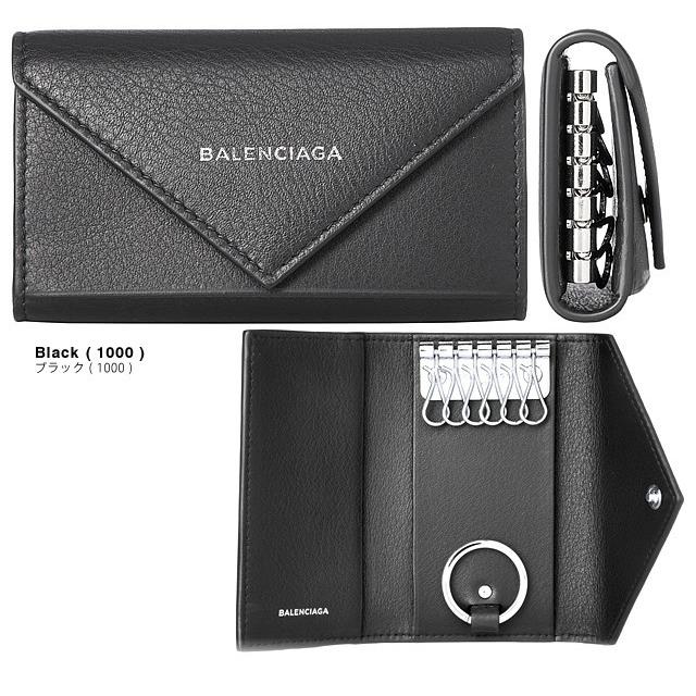 BALENCIAGA（バレンシアガ） キーケース 6連 キーリング付き メンズ