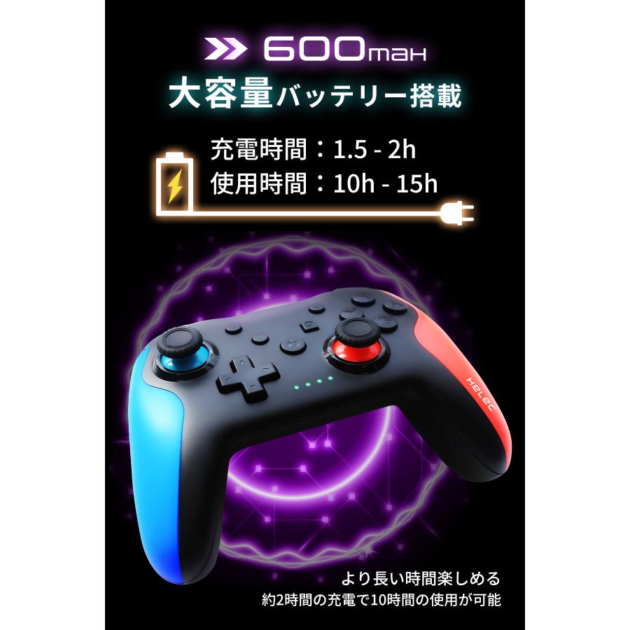 Nintendo Switch HELEC コントローラー へレック ワイヤレス 連射