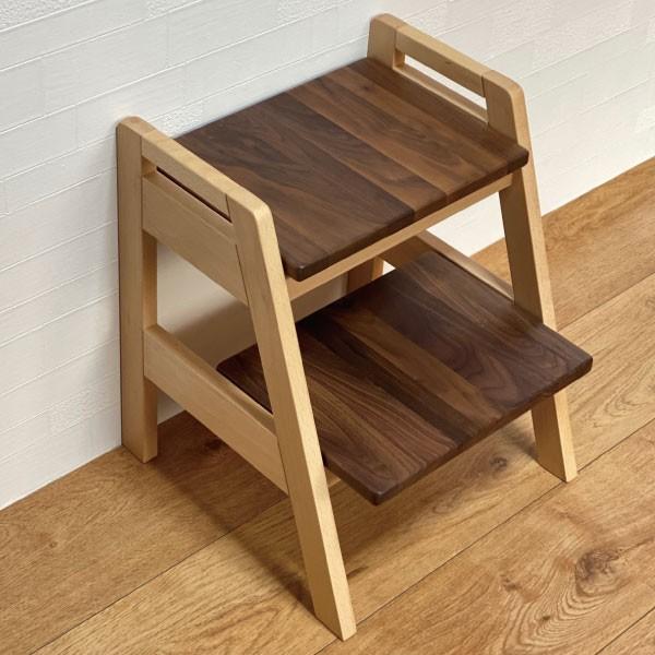 踏み台 ステップスツール 木製 おしゃれ 2段 天然木 ウォールナット