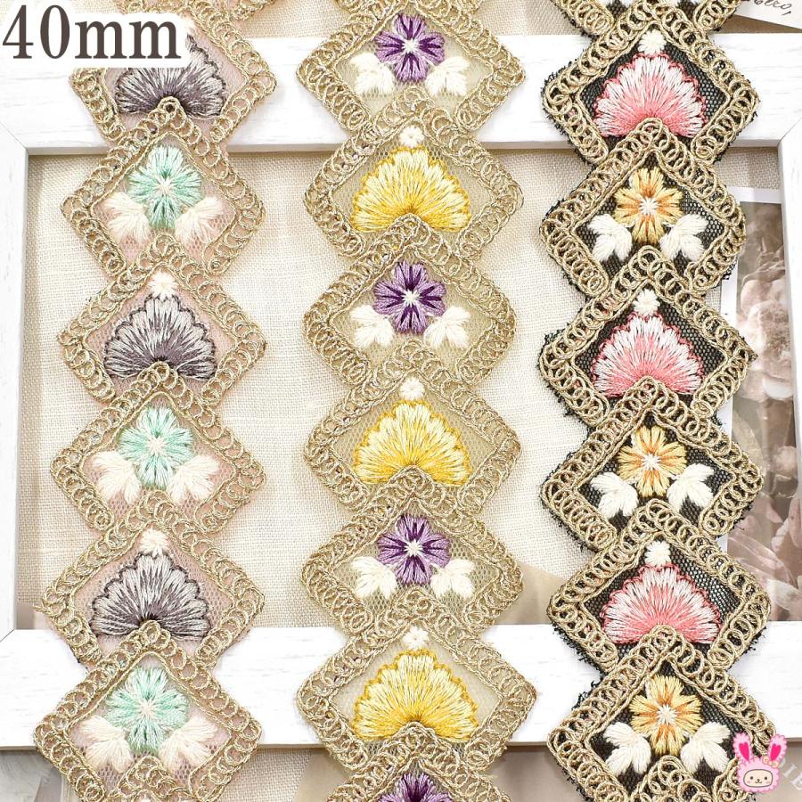 インド刺繍リボン ひし形フレームのフラワー刺繍リボン 幅40mm 10cm