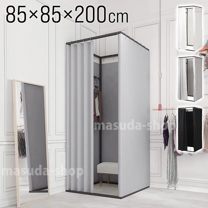 フィッティングルーム 試着室 更衣室 洋服店 着替え 着替え室 催事場