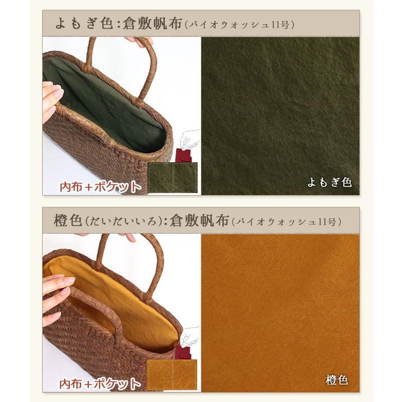 内布+ポケット取り付けオプション】 山葡萄 かごバッグ 半月型専用内布