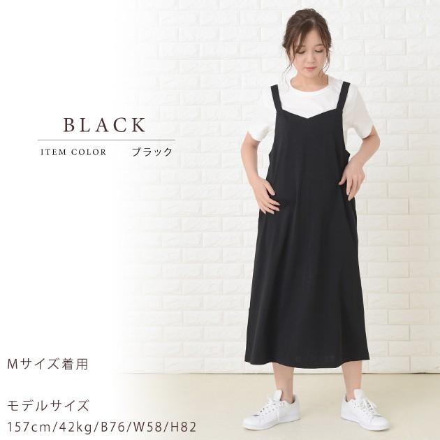 Lace Ladies（レースレディース） ゆったり ジャンパースカート