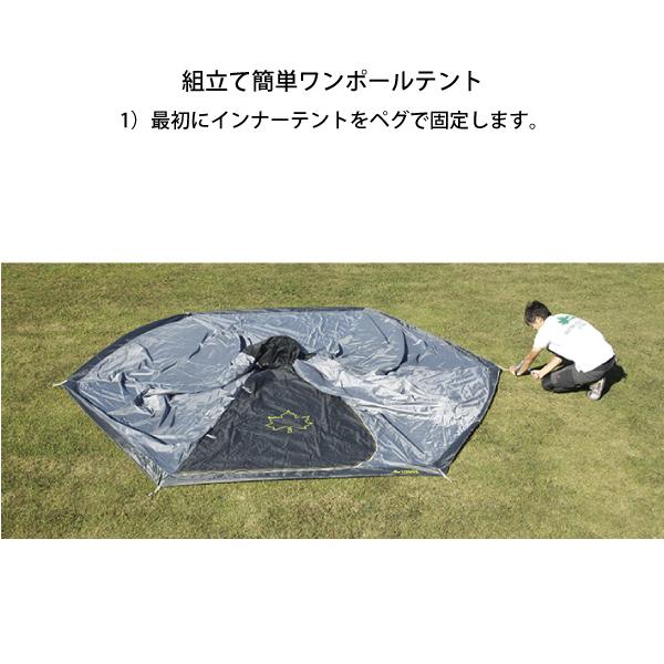 LOGOS（ロゴス） ナバホ Tepee 300 セット-BB 71908001 テント 簡単
